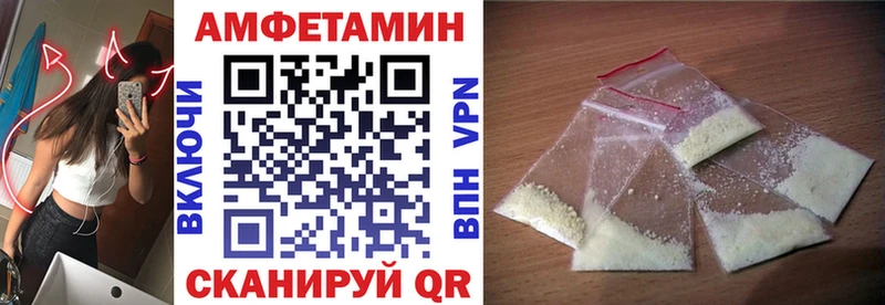 АМФЕТАМИН VHQ  Коряжма 