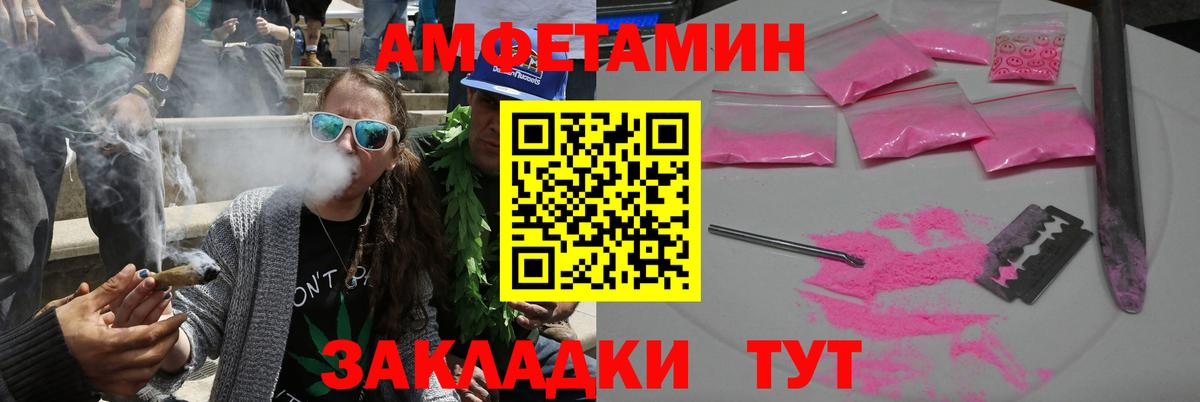 АМФ Premium Коряжма