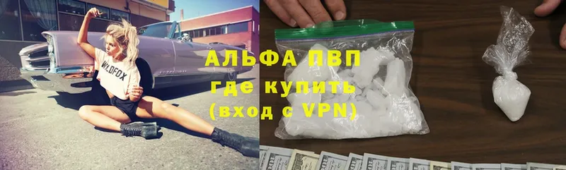 гидра рабочий сайт  Коряжма  APVP VHQ 