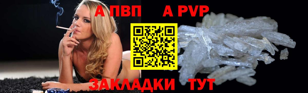 А ПВП Соль Коряжма