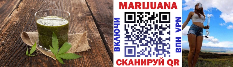 Еда ТГК марихуана  где можно купить   Коряжма 