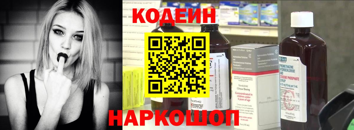 ГАШ  Каннабис  Коряжма  Лсд 25  МЕТ  Вход с VPN  МЕФ  МЕФ  