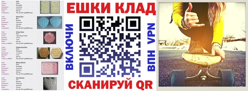 дарнет шоп  Коряжма  omg   ЭКСТАЗИ 99% 