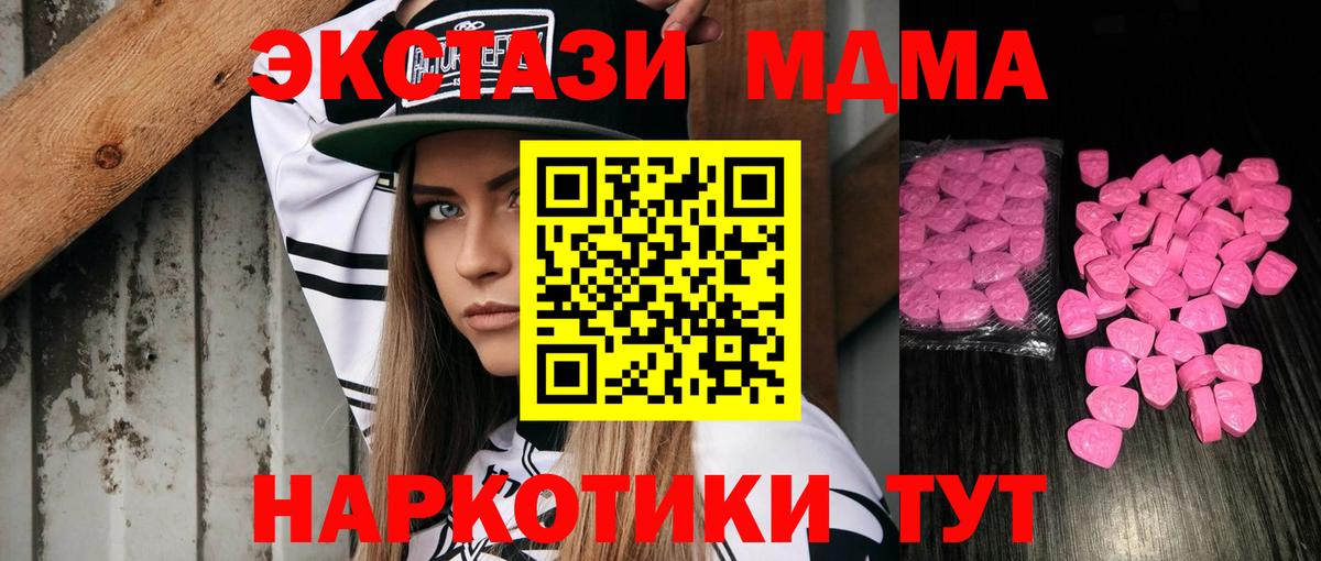 мега как зайти  Ecstasy  Коряжма  ЭКСТАЗИ louis Vuitton 