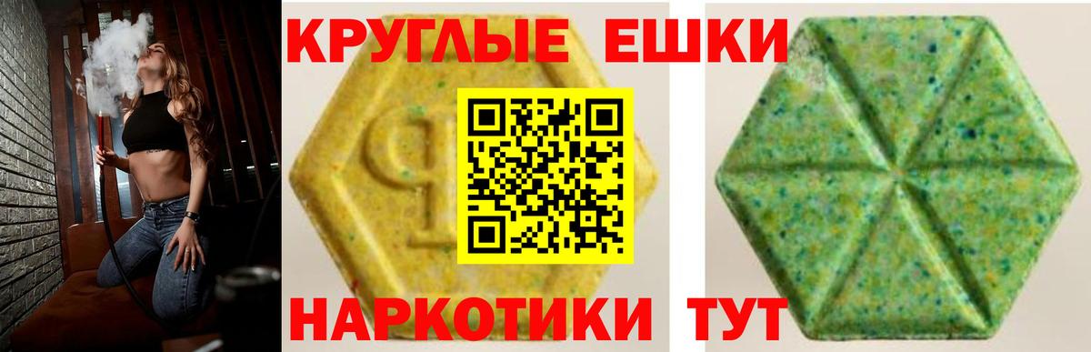 СОЛЬ CK  Лсд 25  Конопля  Вход с VPN  Коряжма  Меф  Метамфетамин  КОКАИН  Ляпка  Магазины продажи наркотиков 