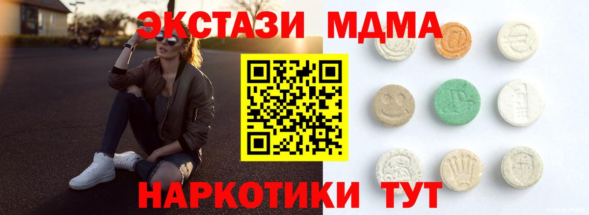 ЭКСТАЗИ 300 mg  Экстази  Коряжма  Экстази бентли  мега онион  Вход с VPN  продажа наркотиков 