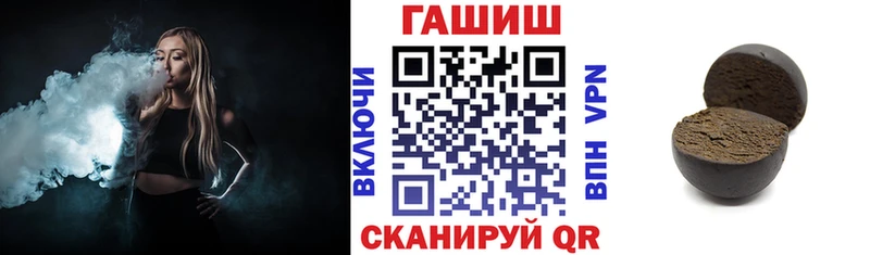 ГАШИШ hashish  Коряжма 