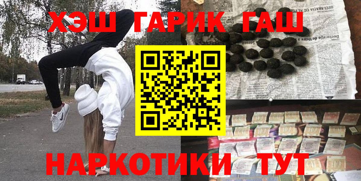 Гашиш убойный  где найти   ГАШ  Вход с VPN  Коряжма  Гашиш Premium 