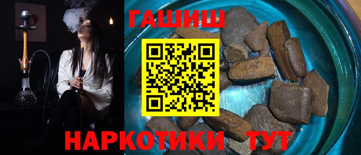 Гашиш  Гашиш hashish  Коряжма  ГАШИШ гарик 