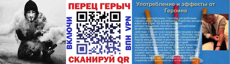 Героин гречка Коряжма