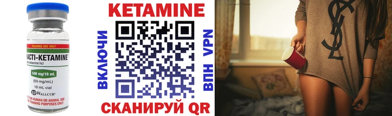 сколько стоит  Коряжма  КЕТАМИН VHQ 