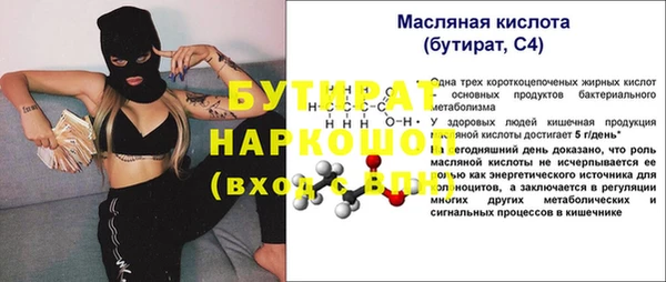 мяу мяу кристалл Нязепетровск