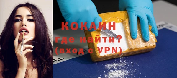 соль ск Осташков