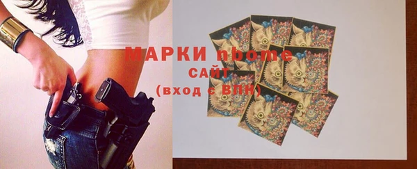мяу мяу кристалл Нязепетровск