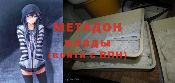соль ск Осташков