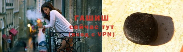 соль ск Осташков