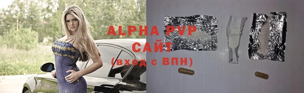 тгк Няндома