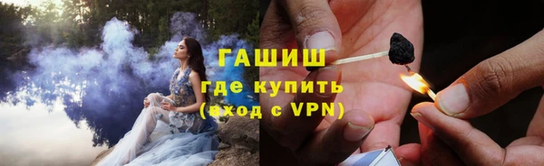 соль ск Осташков