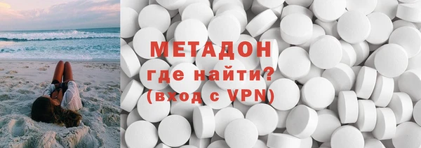 spice Осинники