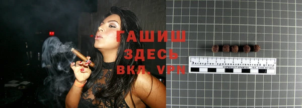 мяу мяу кристалл Нязепетровск
