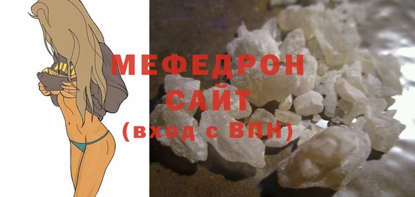 spice Осинники