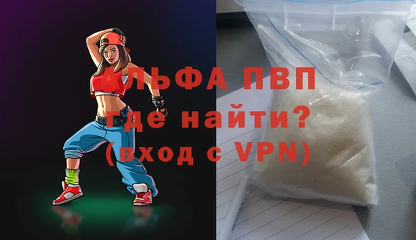 мяу мяу кристалл Нязепетровск