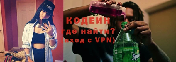 тгк Няндома