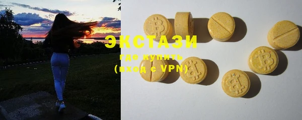 мяу мяу кристалл Нязепетровск