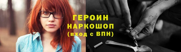 соль ск Осташков