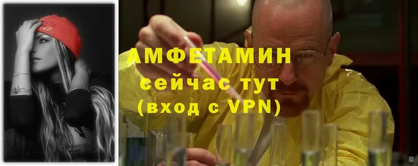 spice Осинники