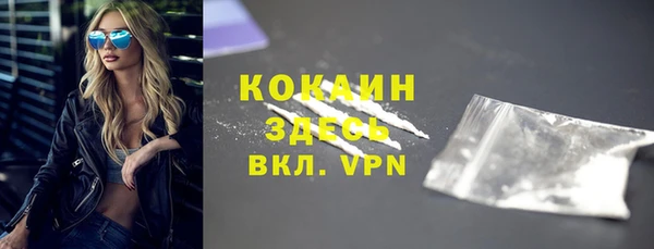 мяу мяу кристалл Нязепетровск