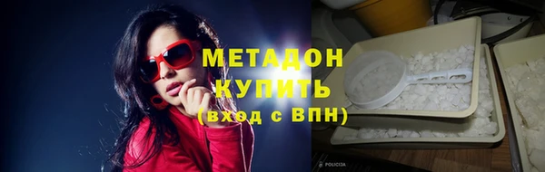мяу мяу кристалл Нязепетровск