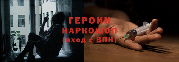 тгк Няндома
