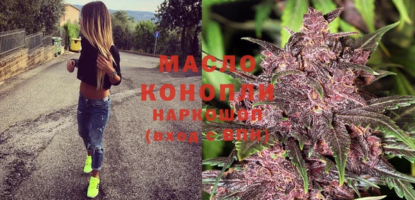 мяу мяу кристалл Нязепетровск
