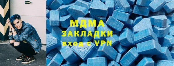 тгк Няндома