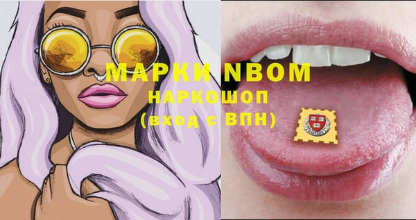 мяу мяу кристалл Нязепетровск