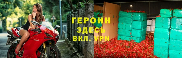 spice Осинники
