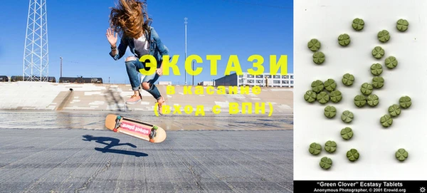 мяу мяу кристалл Нязепетровск
