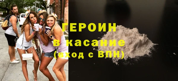 соль ск Осташков