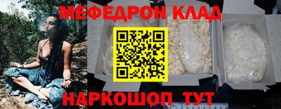 mdpv Гусев