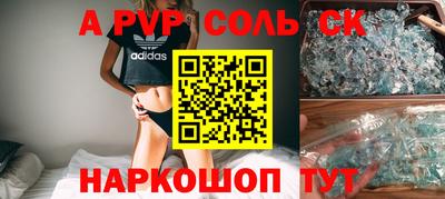 mdpv Гусев