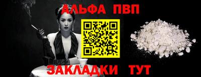 ГАЛЛЮЦИНОГЕННЫЕ ГРИБЫ Апшеронск