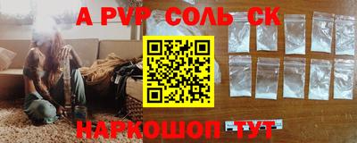 твердый Гусиноозёрск