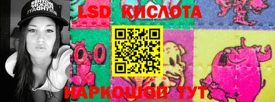 ГАЛЛЮЦИНОГЕННЫЕ ГРИБЫ Апшеронск