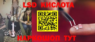 прущие крисы Гусь-Хрустальный