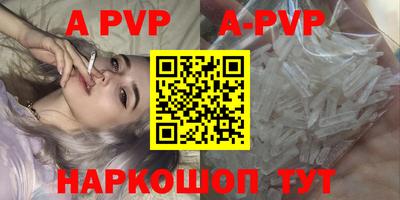 твердый Гусиноозёрск