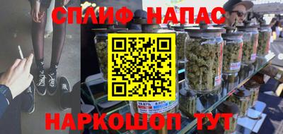 ГАЛЛЮЦИНОГЕННЫЕ ГРИБЫ Апшеронск