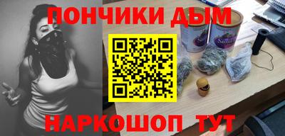 ГАЛЛЮЦИНОГЕННЫЕ ГРИБЫ Апшеронск