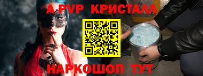 mdpv Гусев