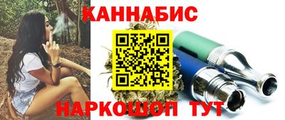 каннабис Аргун